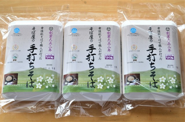 そば屋の手打ちそばセット.JPG